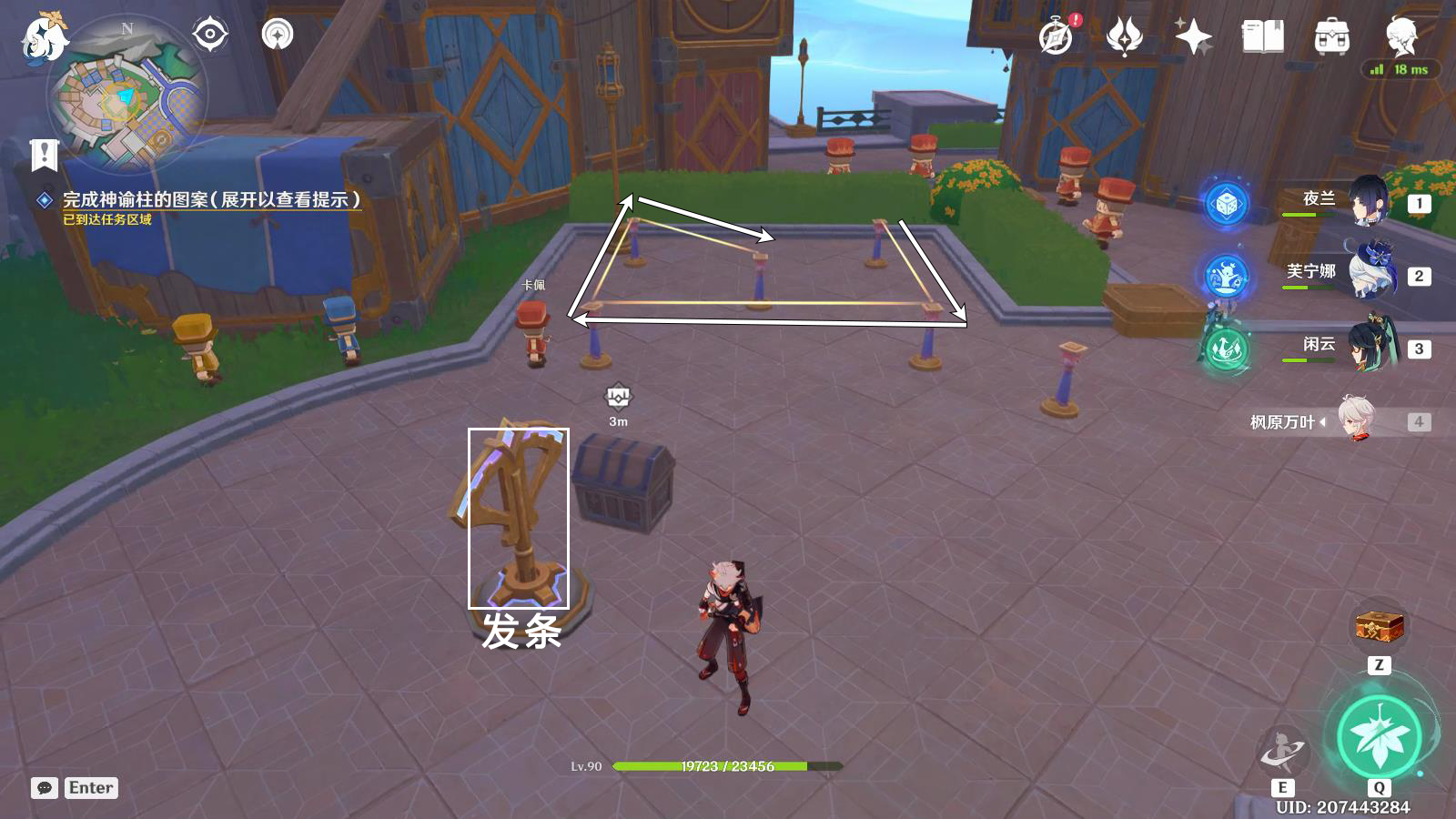 1721384872732.png